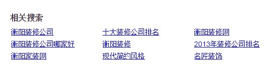 網站結構優化：做一個利于搜索引擎優化的網站