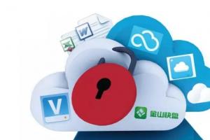 不賺錢的網(wǎng)盤紛紛關(guān)閉 網(wǎng)盤免費(fèi)時(shí)代結(jié)束