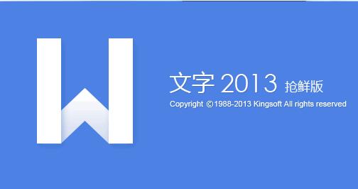 WPS文檔制作語文試卷應用技巧五則