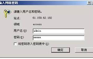 千兆網絡交換機設置技巧