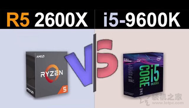 i5-9600K與R5-2600X對比評測 i5 9600K與R5 2600X性能哪個好？