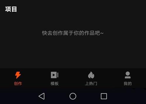 快影app怎么旋轉視頻？快影視頻瞬間旋轉的方法教程