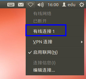 Ubuntu里怎樣設置靜態IP？Ubuntu中設置靜態IP的方法