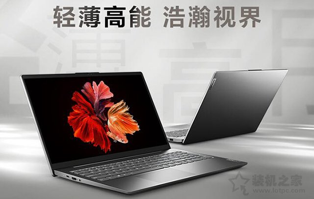 輕薄筆記本電腦哪款好?2020年值得買的輕薄本性價比推薦排行榜