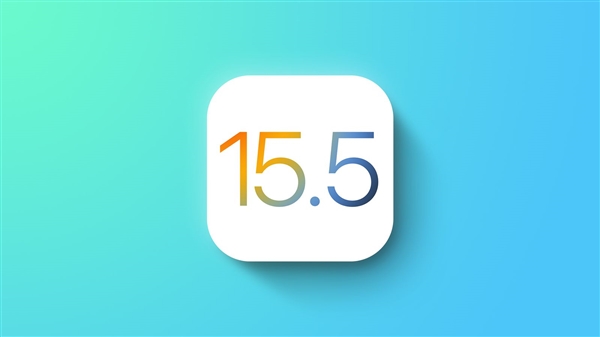 iOS 16來了!蘋果發布iOS 15.5準正式版更新 坐等升級